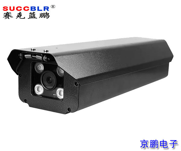 【重點行業(yè)移動源應(yīng)急管控系統(tǒng)】500萬低點出入口車牌識別相機(jī)SL-S9